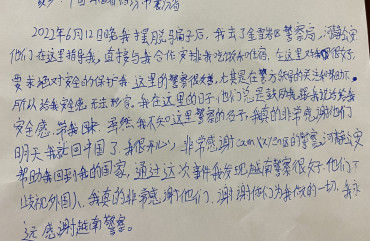 Người đàn ông Trung Quốc bị lừa sang Việt Nam gửi thư cảm ơn Công an huyện Cẩm Xuyên